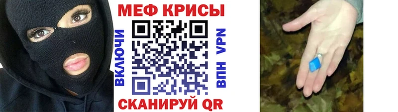 Магазин наркотиков Киренск Гашиш АМФЕТАМИН МЕФ Cocaine Alpha PVP