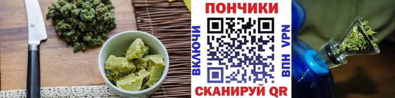 купить закладку Киренск Печенье с ТГК марихуана