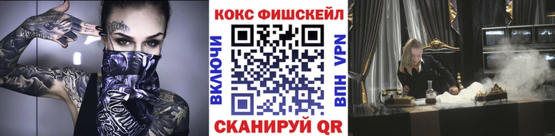 MEGA ТОР  Киренск  Кокаин VHQ  закладка 
