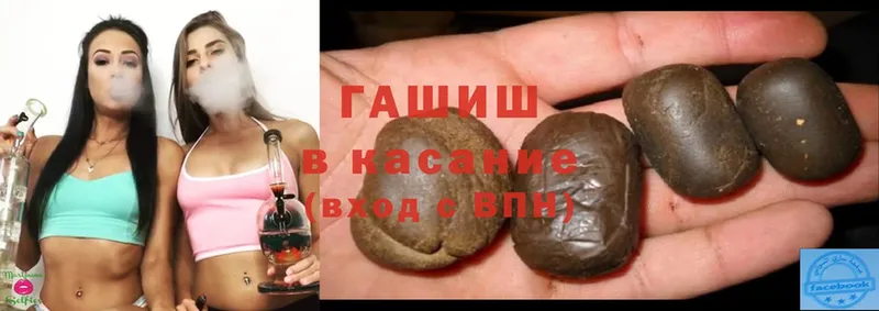 omg ссылки  Киренск  Гашиш hashish 