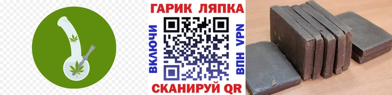 цена наркотик  Киренск  ГАШ гашик 