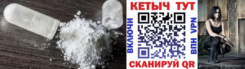 КЕТАМИН ketamine  цены наркотик  Киренск 