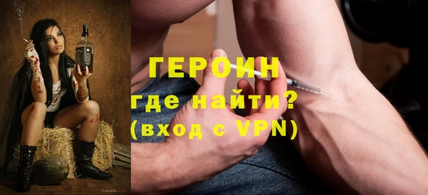 бошки Лагань