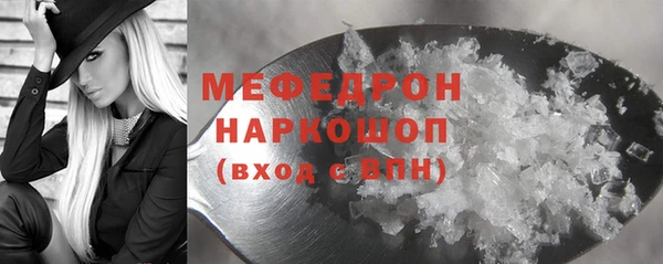 альфа пвп VHQ Куйбышев