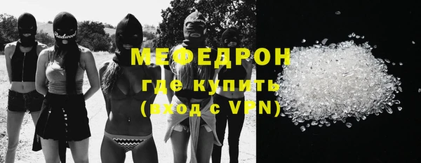 соль ск Новодвинск