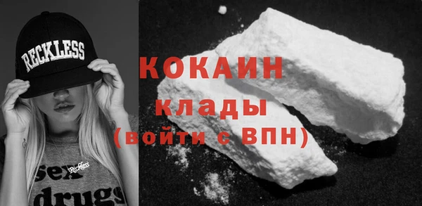 альфа пвп VHQ Куйбышев