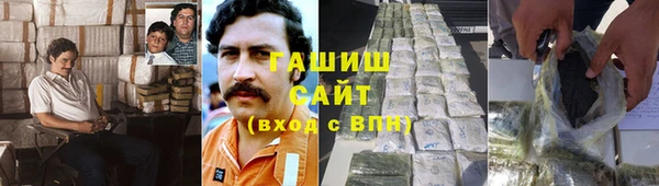 героин Нефтегорск