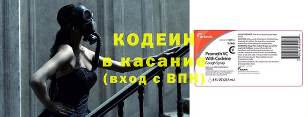 тгк Нефтекумск
