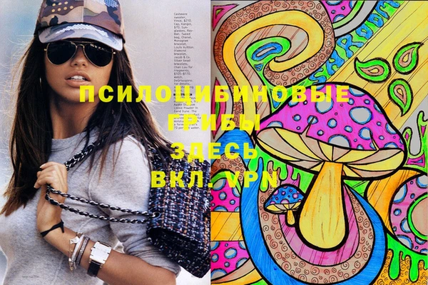 альфа пвп VHQ Куйбышев
