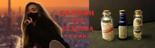 альфа пвп VHQ Куйбышев