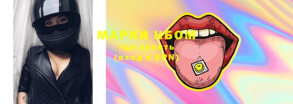 альфа пвп VHQ Куйбышев