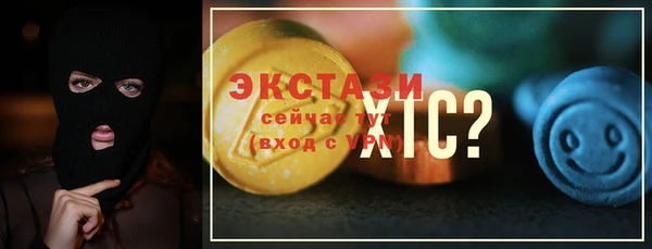 MDMA Premium VHQ Кукмор