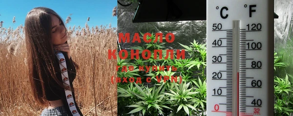альфа пвп VHQ Куйбышев