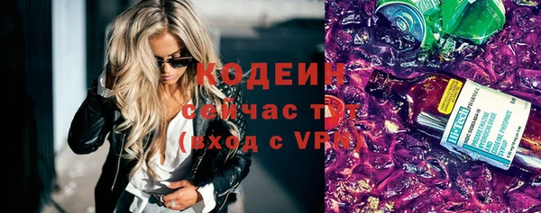 альфа пвп VHQ Куйбышев