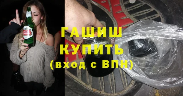 шишки Новозыбков