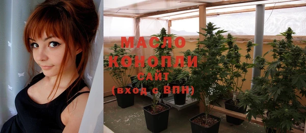 альфа пвп VHQ Куйбышев