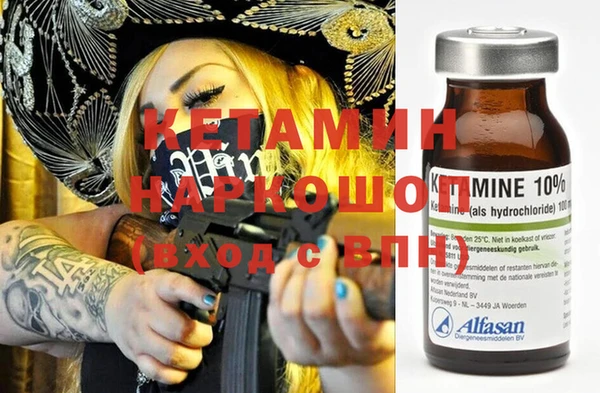 ГАЛЛЮЦИНОГЕННЫЕ ГРИБЫ Снежногорск
