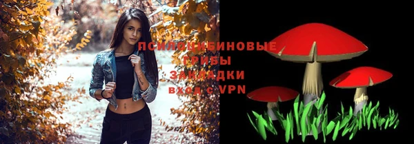 мет Новокубанск