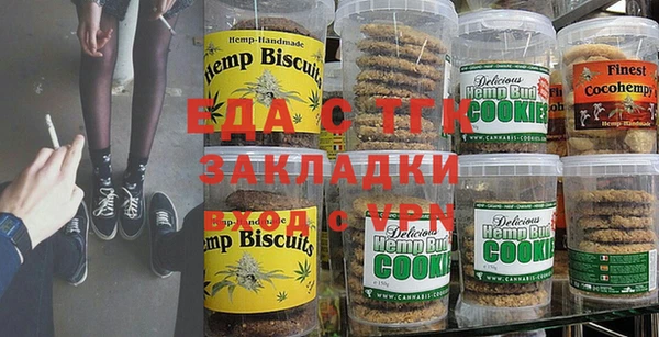 молекула духа Лабытнанги