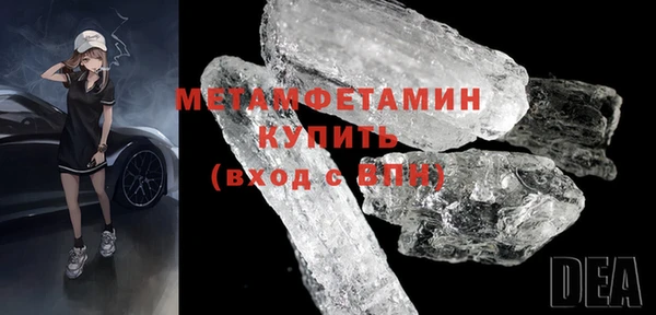 MDMA Premium VHQ Кукмор