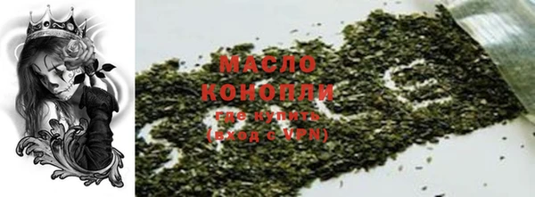 альфа пвп VHQ Куйбышев