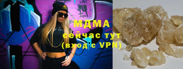 альфа пвп VHQ Куйбышев