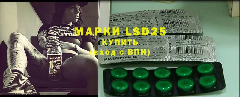 LSD-25 экстази ecstasy  Киренск 