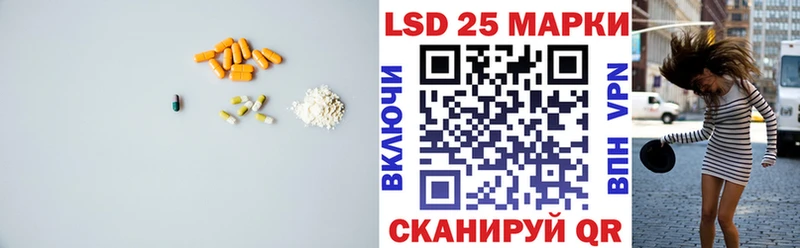 купить   Киренск  LSD-25 экстази ecstasy 