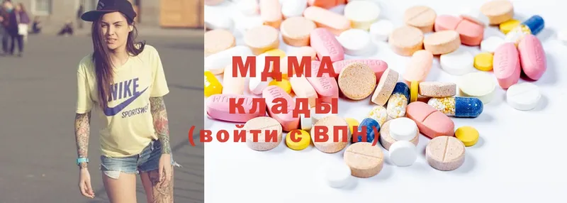 наркотики  Киренск  MDMA молли 