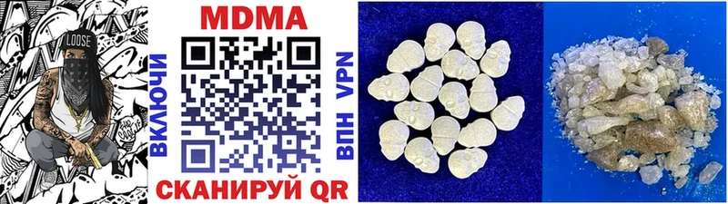 MDMA Molly площадка какой сайт Киренск OMG вход