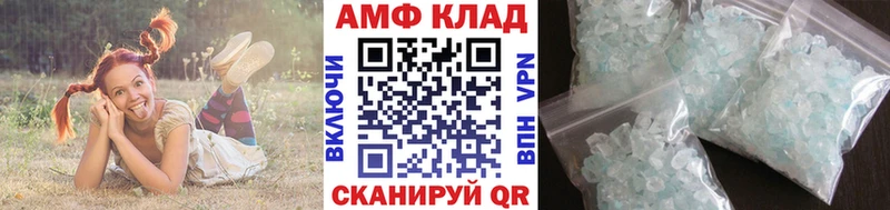 МЕТАМФЕТАМИН Methamphetamine Киренск