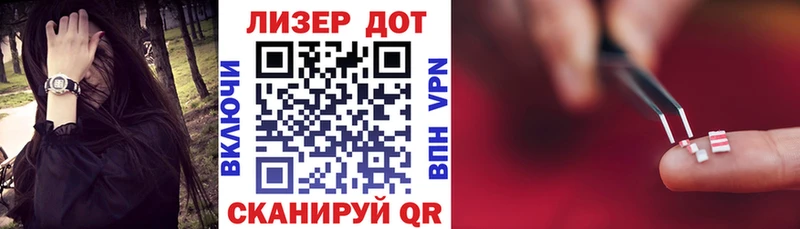 Наркотические марки 1500мкг  Киренск 