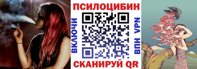 Галлюциногенные грибы GOLDEN TEACHER  Киренск 